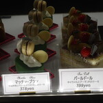 ふらんす菓子　コミネヤ - 