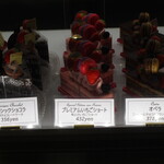 ふらんす菓子　コミネヤ - 