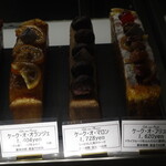 ふらんす菓子　コミネヤ - 