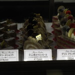 ふらんす菓子　コミネヤ - 