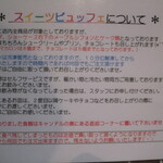 ふらんす菓子　コミネヤ - 