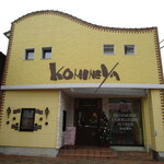 ふらんす菓子　コミネヤ - 