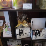 ふらんす菓子　コミネヤ - 