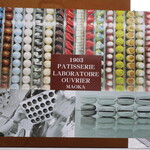 ふらんす菓子　コミネヤ - 