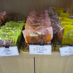 ふらんす菓子　コミネヤ - 