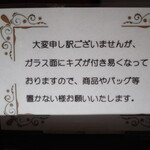 ふらんす菓子　コミネヤ - 