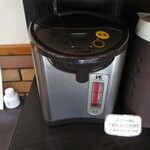 ふらんす菓子　コミネヤ - 