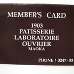 ふらんす菓子　コミネヤ - 