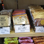 ふらんす菓子　コミネヤ - 