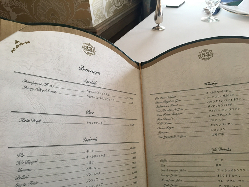 メニュー写真 : クラブ33 （club33） - 東京ディズニーランド
