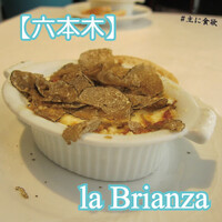 La Brianza - 