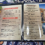 はるびぃ農園 - ドリンクメニュー