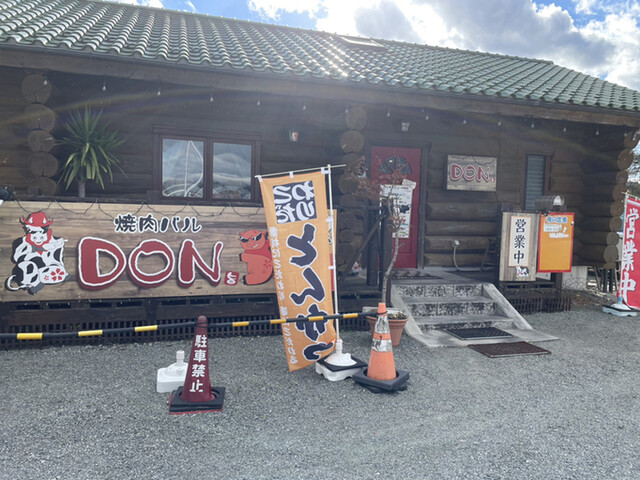 焼肉バルDON - 浪江（焼肉）の写真