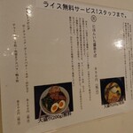 麺巧 潮 上野製麺所 - こだわり