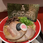 Ramen Ichiraku - 