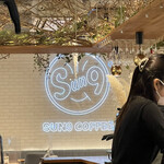 Sun9 Coffee - 