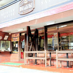 腸詰屋 - 腸詰屋 軽井沢二号店