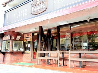 Chozumeya Karuizawa Nigoten - 腸詰屋 輕井澤二號店