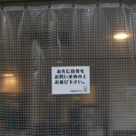 つけめんTETSU 品川店