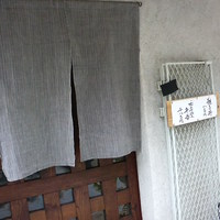 手料理 右近 - 入り口