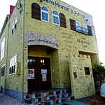 エピドルージュ - 