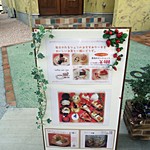 エピドルージュ - 