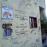 エピドルージュ - 