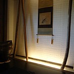 エピドルージュ - 