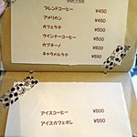 エピドルージュ - 