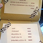 エピドルージュ - 