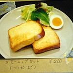 エピドルージュ - 