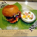 エピドルージュ - 