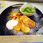 エピドルージュ - 