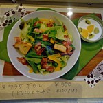 エピドルージュ - 