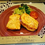 エピドルージュ - 