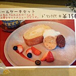 エピドルージュ - 