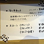 エピドルージュ - 