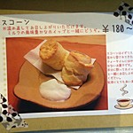 エピドルージュ - 