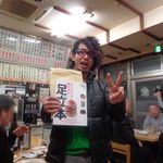 丸大ホール - エイ出版の取材者