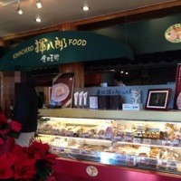 三田屋 西宮北インター店 - 