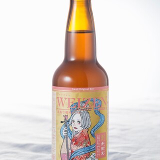 Aono Ya - ７種類の七福神ビール