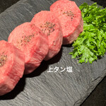 焼肉レストラン ロインズ - 