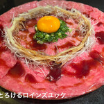 焼肉レストラン ロインズ - 