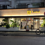 焼肉レストラン ロインズ - 