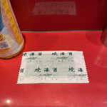 ラーメン二郎 - 焼海苔