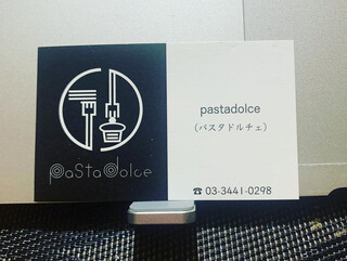 Pastadolce - 