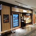 Tonkatsu Wakou - 店舗外観