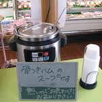 高座豚手造りハム - 滅茶苦茶旨いのに無料！