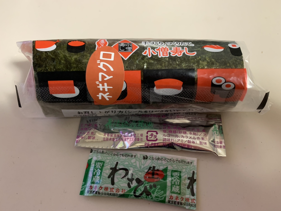 ナシ小僧様 写真 : 小僧寿し 杉崎店 - 津ノ井/寿司 | 食べログ