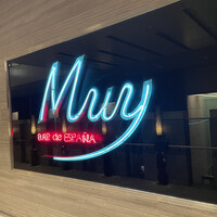 バル デ エスパーニャ ムイ 東京店 - 